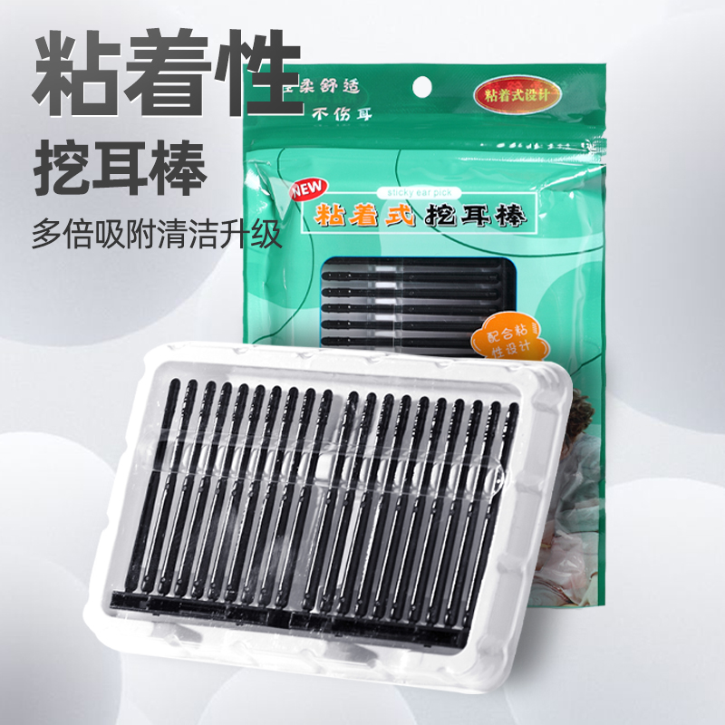 自带粘性挖耳勺掏耳好物粘耳棒一次性粘着式掏耳棒粘耳屎好物
