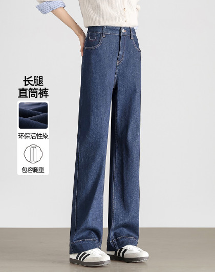 时尚通勤窄版直通裤女2026春秋款复古百搭高腰显瘦牛仔裤子
