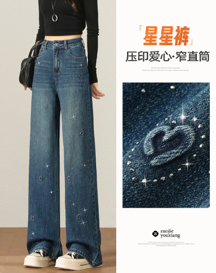 【高端系列】立体压印爱心烫钻牛仔裤女春秋季直筒阔腿裤