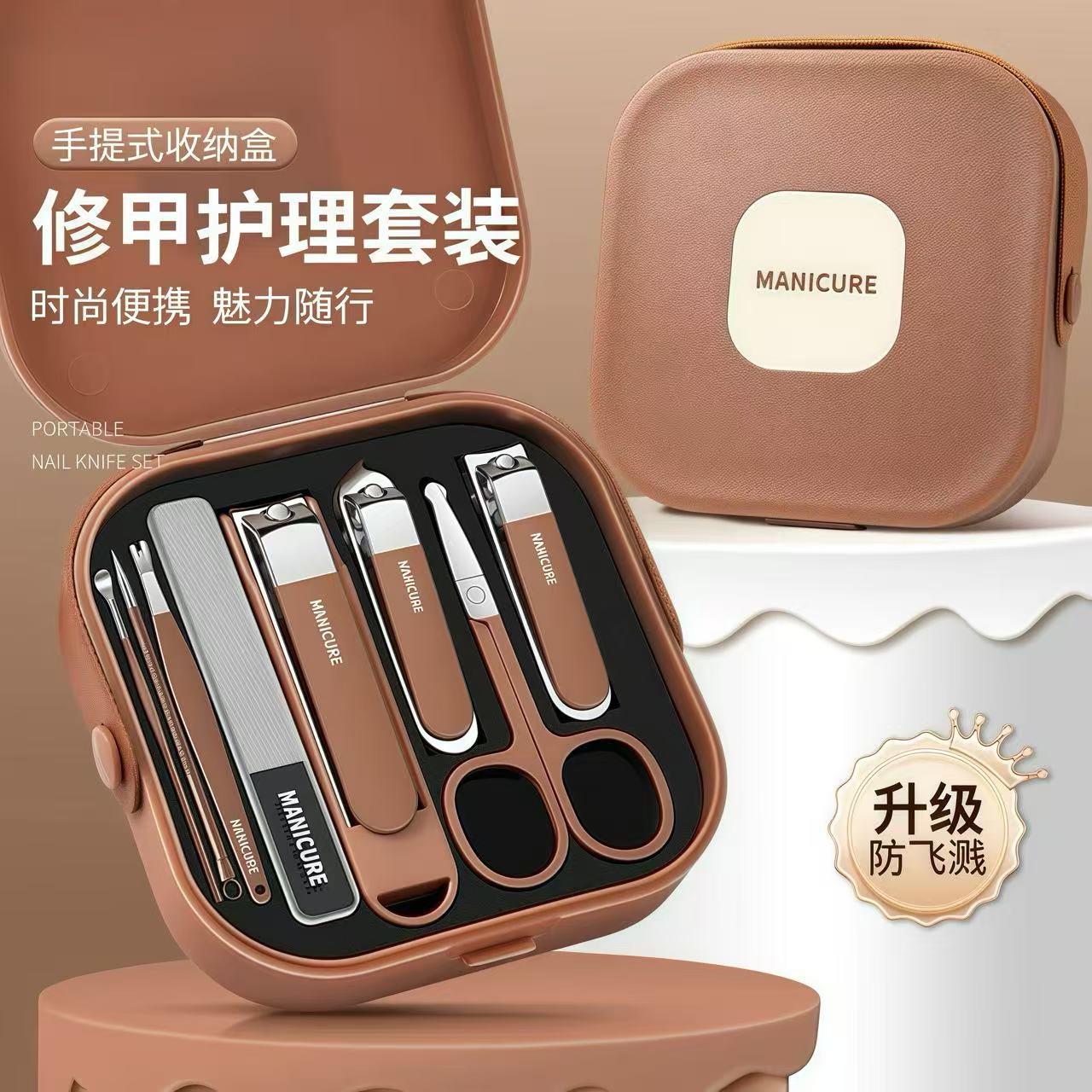 指甲刀套装新款防飞溅指甲剪刀全套家用掏耳勺指甲钳修脚工具