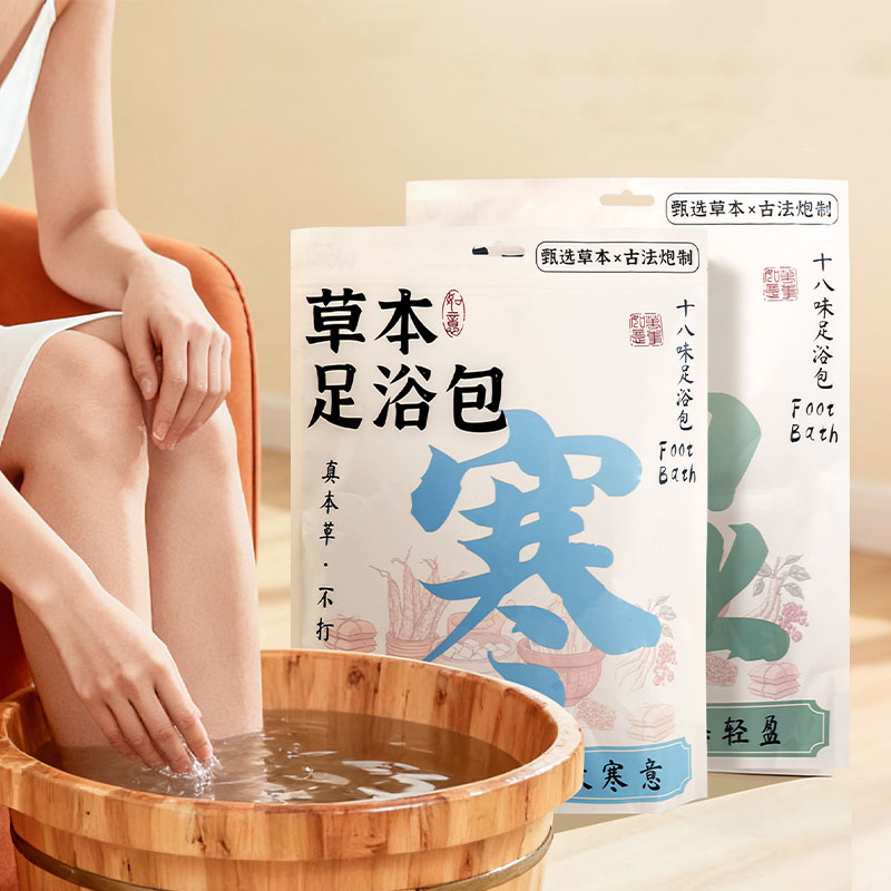 草本足浴包湿气泡脚药包艾草足浴包药足浴包