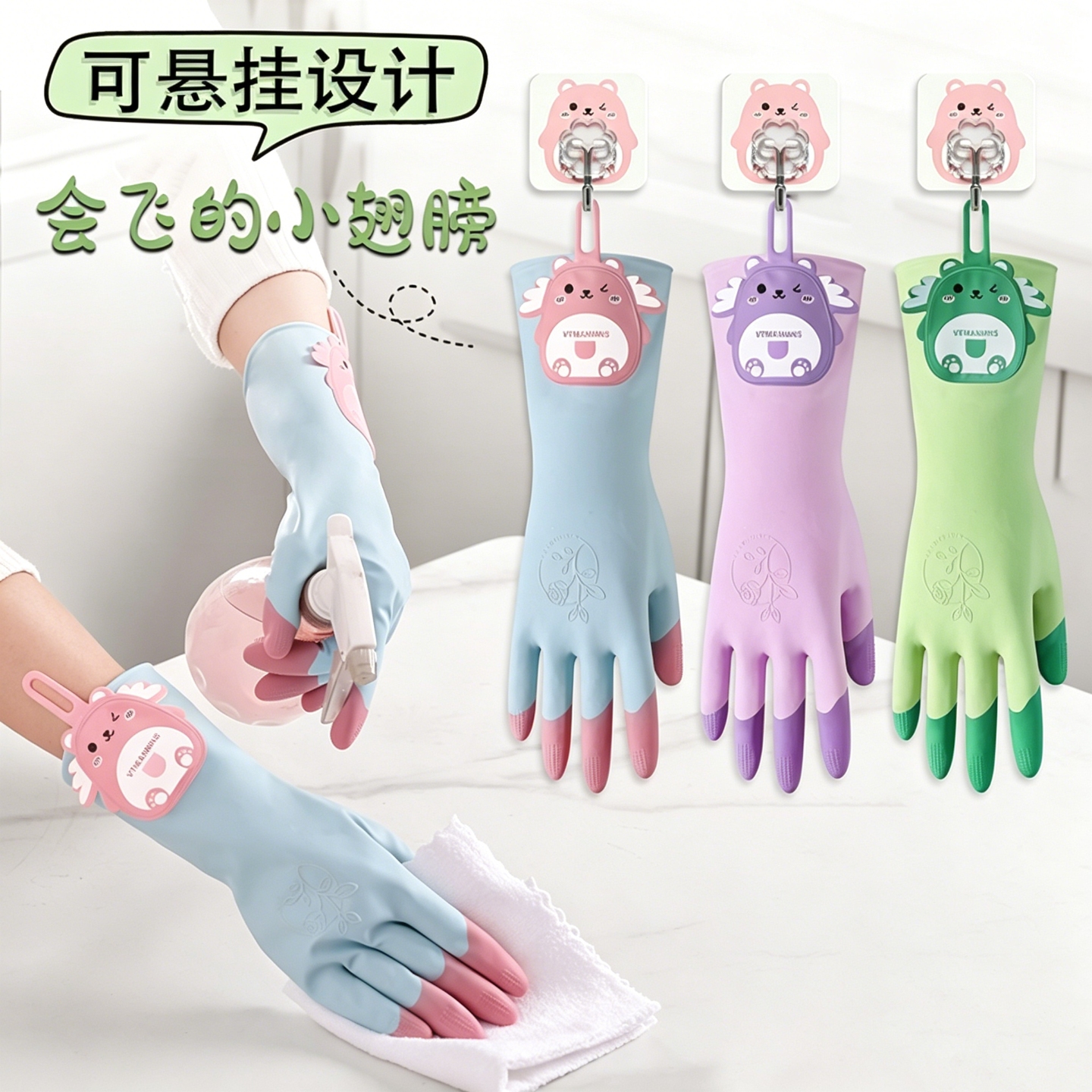 乳胶家务手套加厚洗衣服多用途厨房好用清洁刷锅洗碗手套