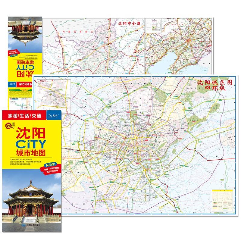 2024年新版 沈阳地图（沈阳市旅游交通地图）交通旅游住宿生活打卡地指南 展开864*594mm CITY城市地图系列