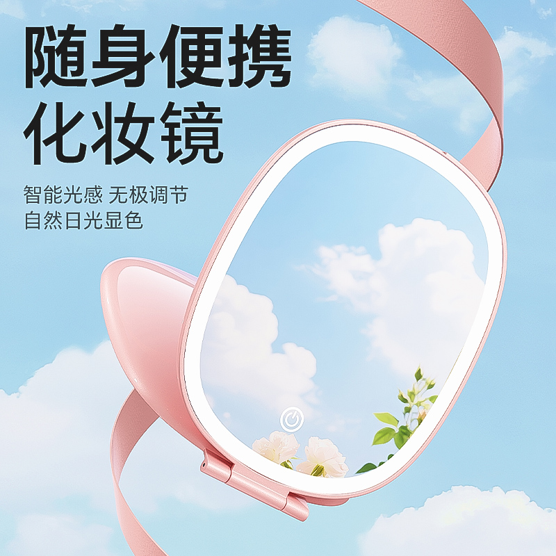 新款化妆镜LED带灯可折叠便携式随身桌面台式梳妆镜学生宿舍