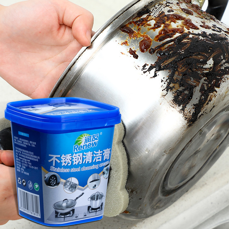 不锈钢清洁膏家用厨房锅底黑垢油污除油垢清洗剂好物去脏除锈