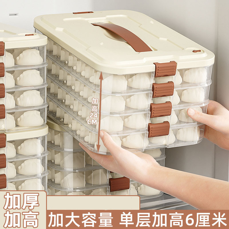 饺子收纳盒冰箱好用速冻水饺收纳保鲜盒食物冷冻盒馄饨盒子