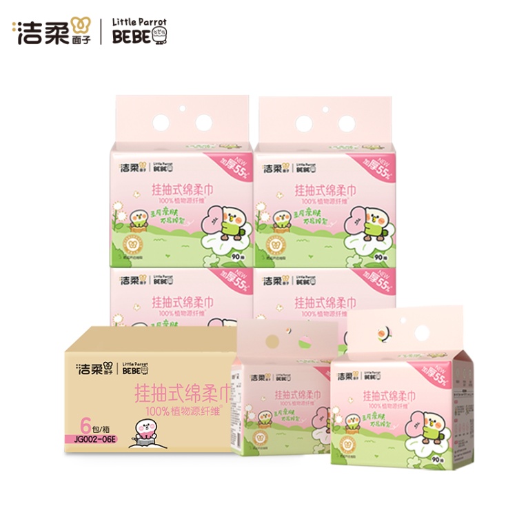 洁柔JG002-06E面子牌挂抽式柔巾（小鹦鹉联名款）90抽6包/提 6提箱装