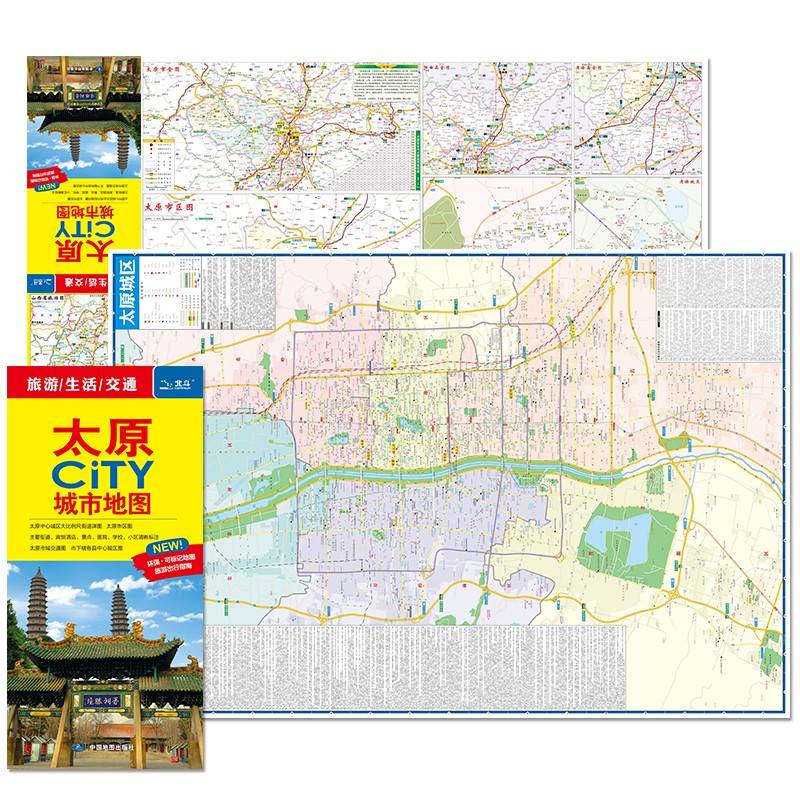 2024年新版 太原地图（太原市旅游交通地图）北斗地图精品打造 交通旅游住宿生活 阳曲县清徐县娄烦县 展开864*594mm CITY城市地图系列