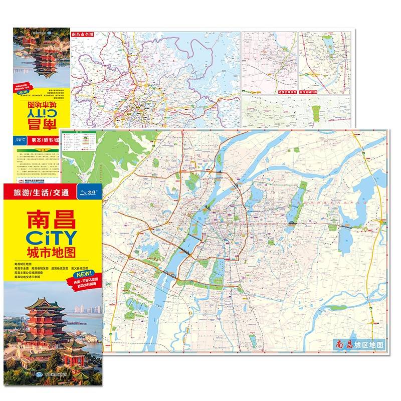 2024年新版 南昌地图（南昌市旅游交通地图）北斗地图精品打造 交通旅游住宿生活 交通轨道速查大比例尺城区图 展开864*594mm CITY城市地图系列