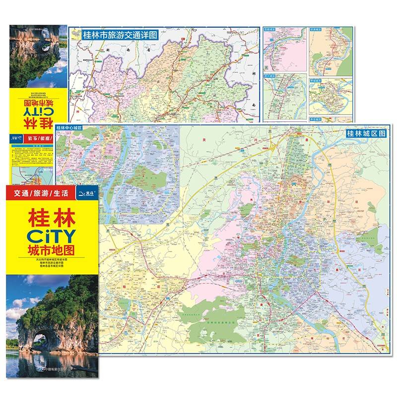 2024年新版 桂林地图（桂林市旅游交通地图）北斗地图精品打造 交通旅游住宿生活 漓江阳朔 展开864*594mm CITY城市地图系列
