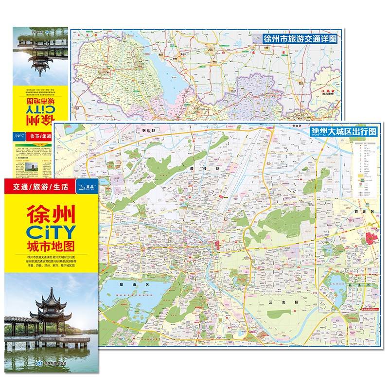 2024年新版 徐州地图（徐州市旅游交通地图）北斗地图精品打造 交通旅游住宿生活 云龙湖督公湖吕梁风景区丰县 展开864*594mm CITY城市地图系列