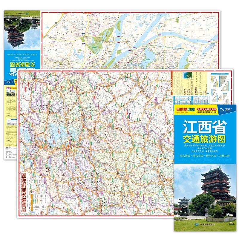全新修订 江西地图 江西省交通旅游图 南昌大比例尺城区图出行景点美食购物推荐