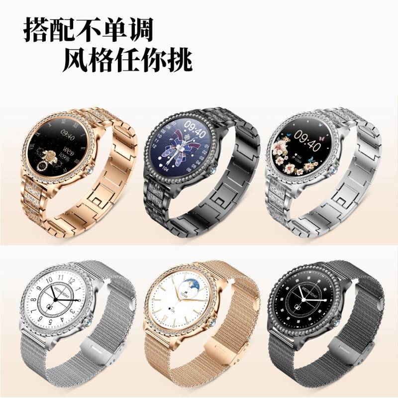 LIGE 利格 女性时尚健康智能手表  BW1845