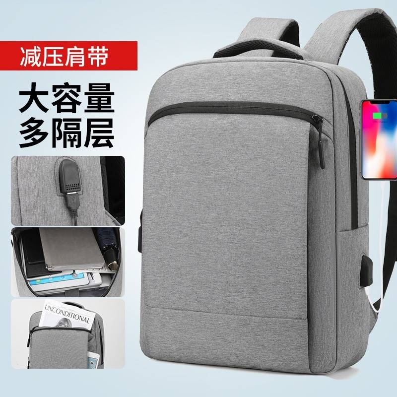 形象派休闲双肩包电脑包xxp-22017