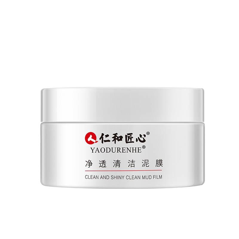 仁和匠心-净透清洁泥膜100g