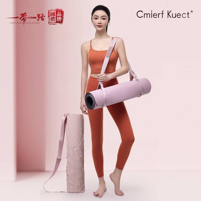 Cmierf Kuect（中国CKIR） 瑜伽拉伸带+瑜伽垫+瑜伽包组合 CKIR-YJB0128