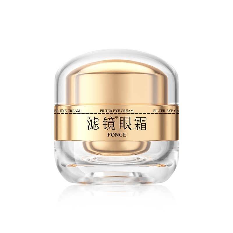 梵西 滤镜精华眼霜Ⅱ 20g