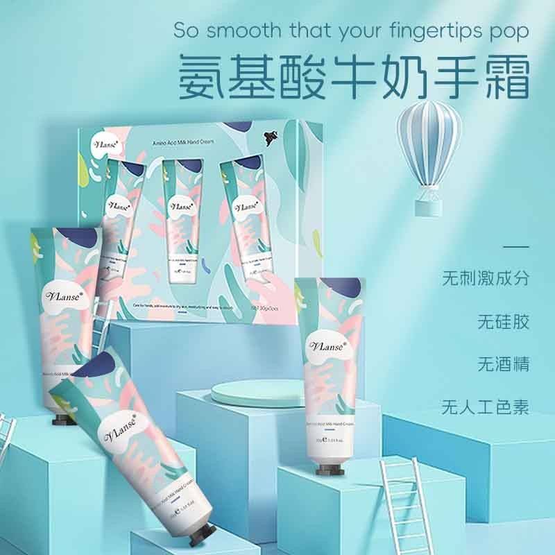 泰国VLanse葳兰氏 氨基酸牛奶手霜30g*3