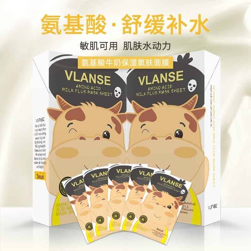 泰国Vlanse葳兰氏氨基酸牛奶保湿氧肤面膜（卡通版）
