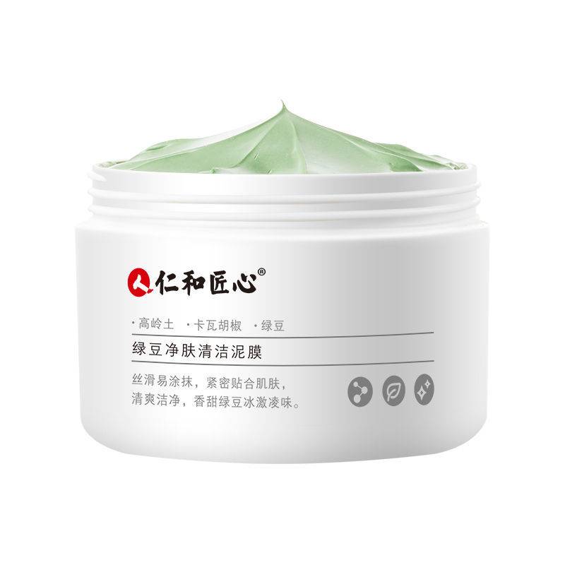 仁和匠心-绿豆净肤清洁泥膜100g