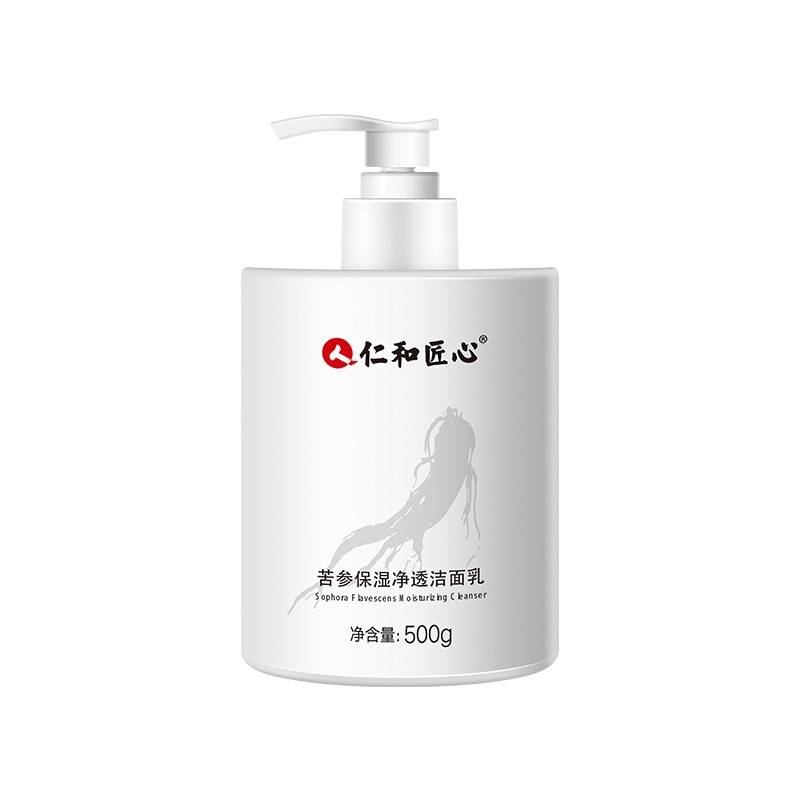仁和匠心-苦参保湿净透洁面乳500ml（新包装）