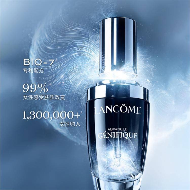 【一般贸易款】兰蔻小黑瓶肌底液修护淡纹水嫩透亮50ml
