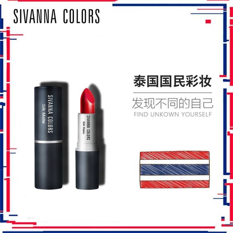 思薇娜丝滑口红 HF360       3g