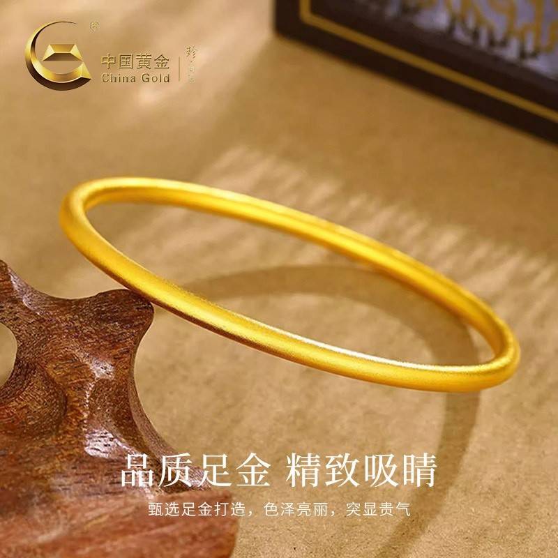 中国黄金 珍尚银  足金素圈手镯2M