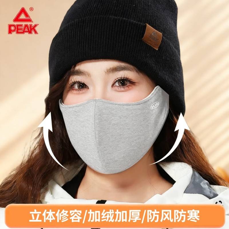 匹克*保暖口罩	YHF5765