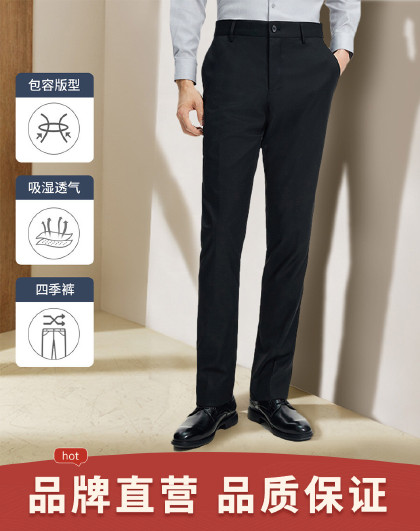 【易打理】夏季男士西裤上班通勤修身商务正装长裤男西裤男