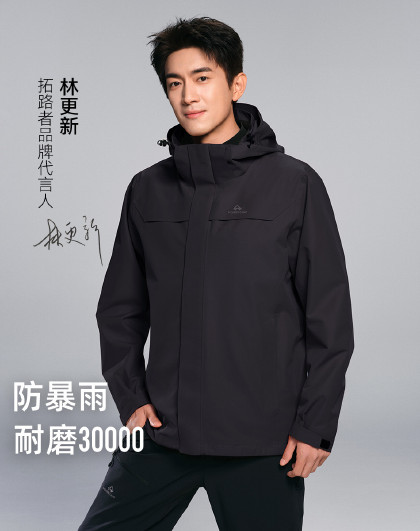 林更新同款【朱雀单冲冲锋衣】户外探险防水无内胆登山服外套男式