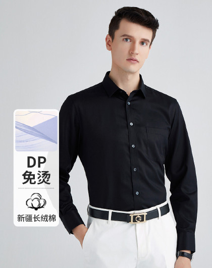 【DP免烫&新疆长绒棉】四季款挺括有型商务通勤男士长袖衬衫