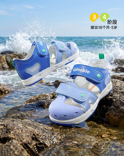 【夏日经典系列】夏季溯溪男女童学步鞋凉爽耐磨运动儿童凉鞋