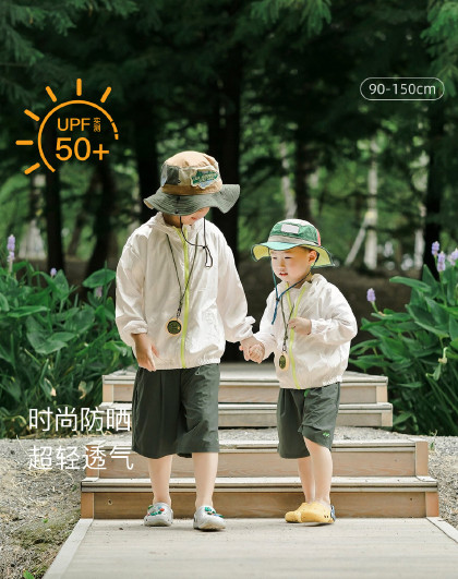 【防紫外线】男女童户外轻薄透气儿童夏季防晒衣海边度假薄外套