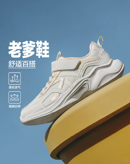 女中大童|夏季女童鞋老爹鞋运动休闲鞋日常百搭搭扣低帮