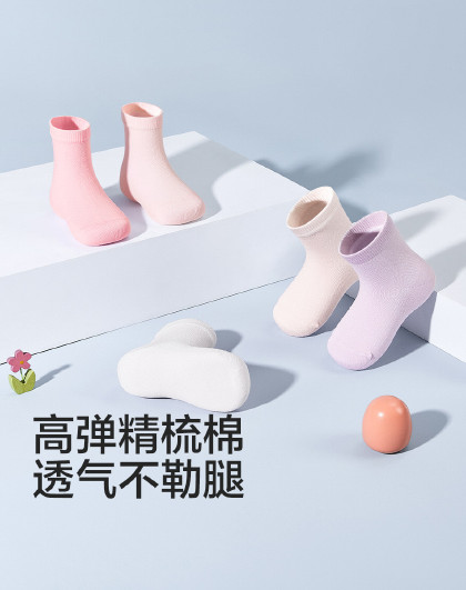 【网眼透气】五双装儿童袜子男童女童夏季薄款网眼袜运动棉中筒袜