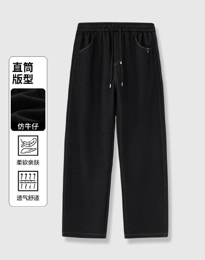 【仿牛仔】春季时尚松紧腰系绳日常通勤男式直筒休闲长裤子