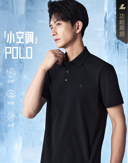 【凉感】【抑菌】利郎夏休闲舒适Polo通勤易搭男式Polo衫