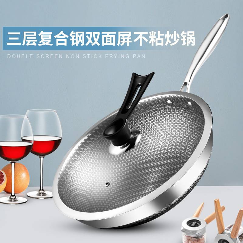路易菲斯  佛诺伊德炒锅(玻璃盖）  FNYD-910  32cm