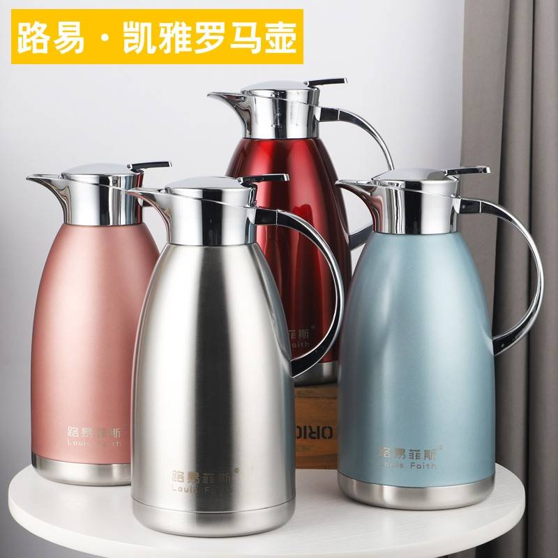 路易菲斯.凯雅罗马壶	KY-8114	  2.3L