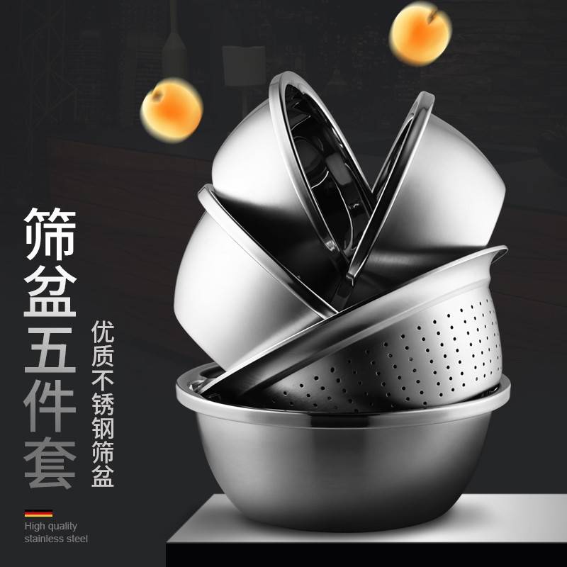 路易菲斯  五件套盆  LYFS-DYP2021