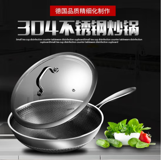 翰乐  双面屏HL-C125不锈钢浪花蜂窝锅 32cm