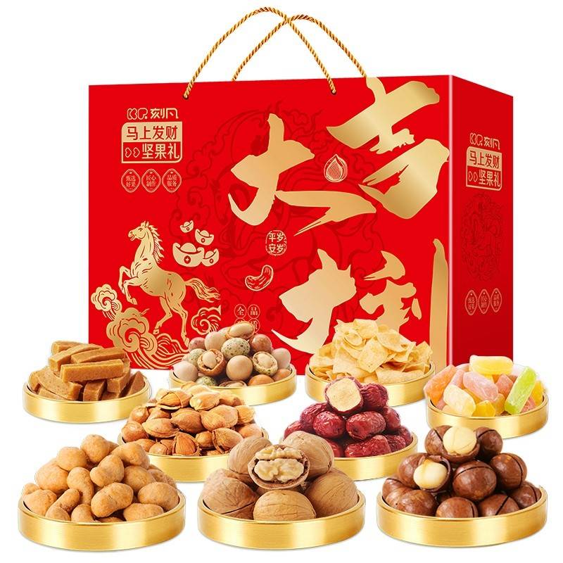 刻凡   马上发财1551g