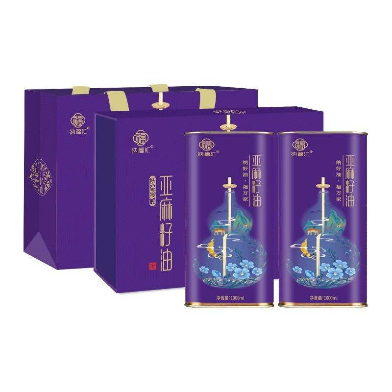 纳福汇冷榨亚麻籽油礼盒1000ml*2