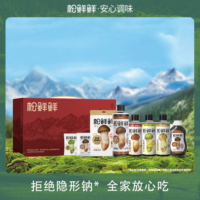 松鲜鲜山川之味松茸调味料礼盒JL-D2（740ml+1105g）