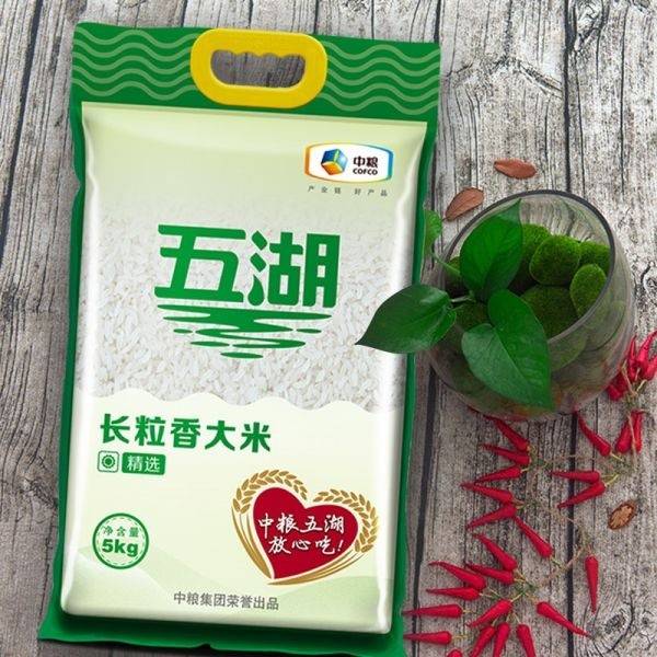 中粮五湖精选长粒香大米5KG