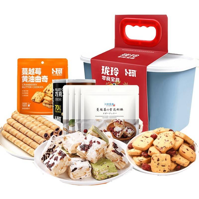 卜珂 玲珑零食收纳宝盒380g