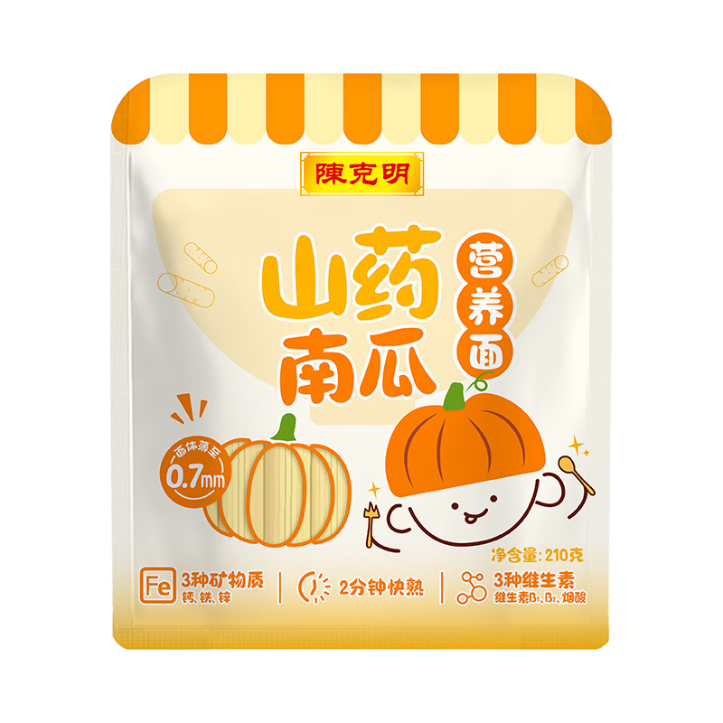 陈克明挂面宝宝儿童营养面 210g*7袋