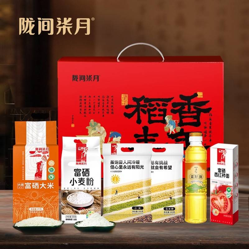 陇间柒月健康喜乐富硒年富硒米面粮油大礼包 稻香丰年A3 2400g+418ml