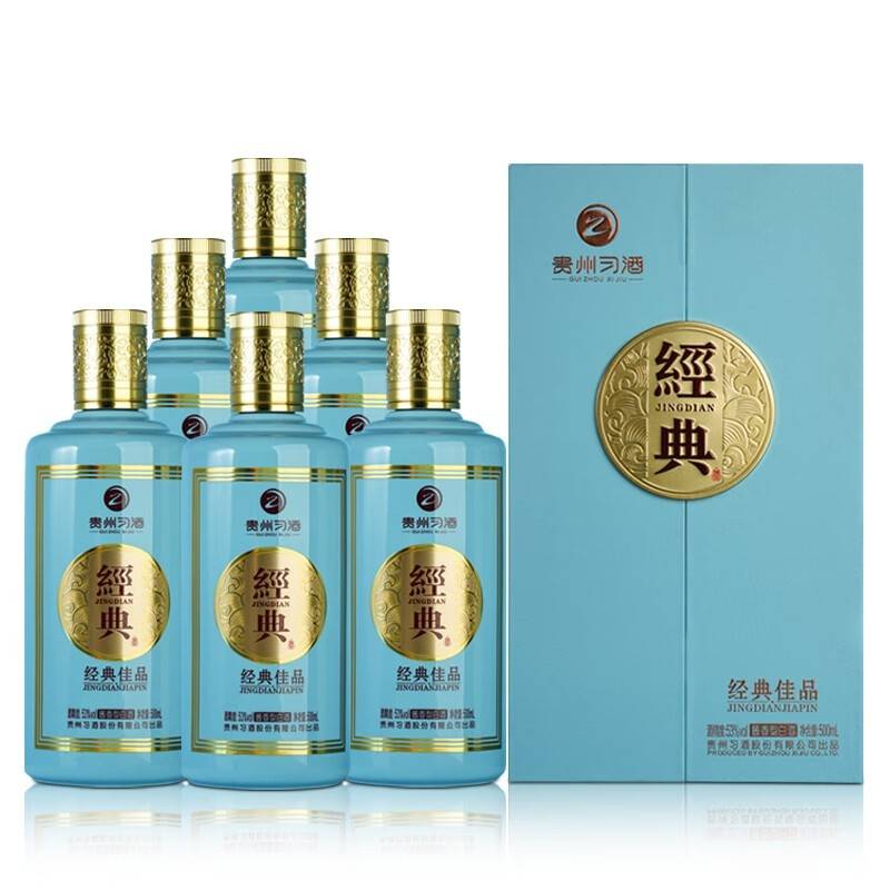 习酒经典佳品 酱香型白酒53度500ml*6瓶整箱